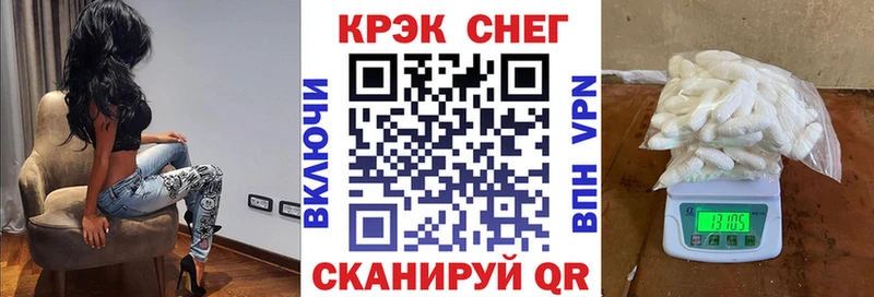 Купить закладку COCAIN  Марихуана  Мефедрон  Alpha PVP  ГАШ  Жирновск