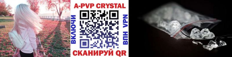Alpha PVP кристаллы  Купить закладки  Жирновск 