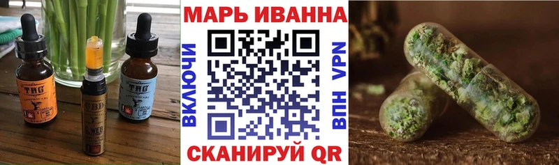 Купить закладки  Жирновск  Еда ТГК марихуана 