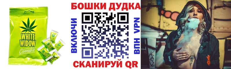 Canna-Cookies конопля Жирновск