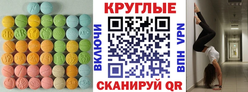 Экстази таблы  Купить закладки  Жирновск 