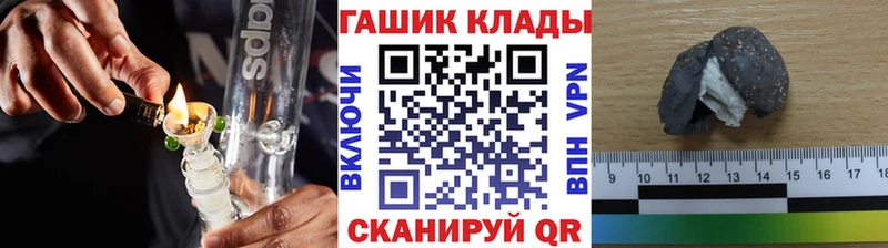 Гашиш Ice-O-Lator  Купить закладки  Жирновск 