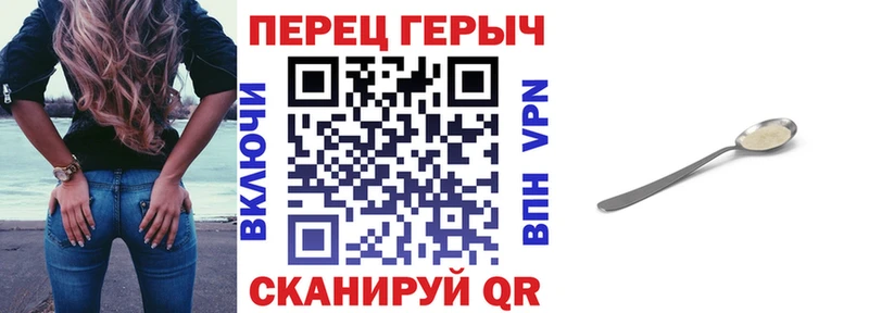 Купить закладки  Жирновск  ГЕРОИН белый 