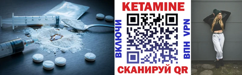КЕТАМИН ketamine  Купить где  Жирновск 