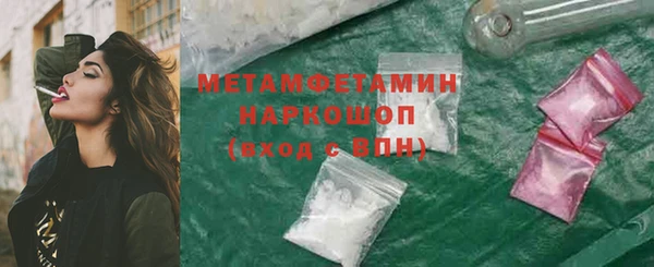 мяу мяу мука Инта