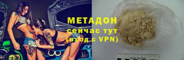 мяу мяу мука Инта