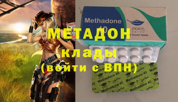 бутик Каменногорск