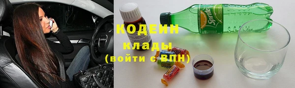 кокаин колумбия Каменск-Шахтинский