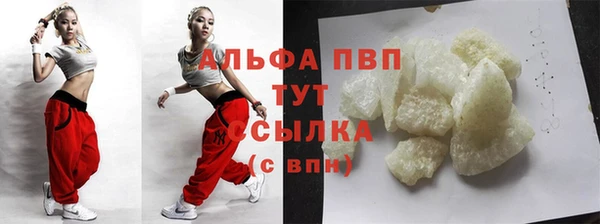 кокс Ступино