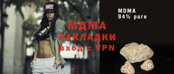 мяу мяу мука Инта