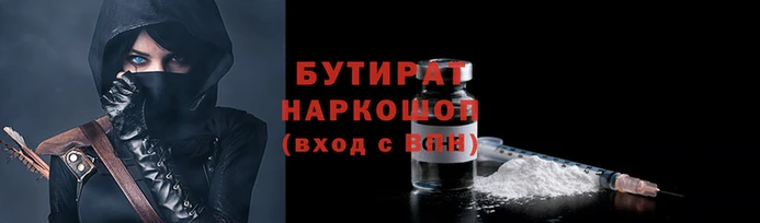 дурь Иннополис