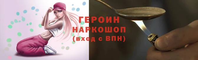 дурь Иннополис