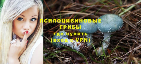 наркотики Строитель