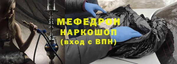 мяу мяу мука Инта