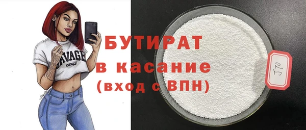 мяу мяу мука Инта