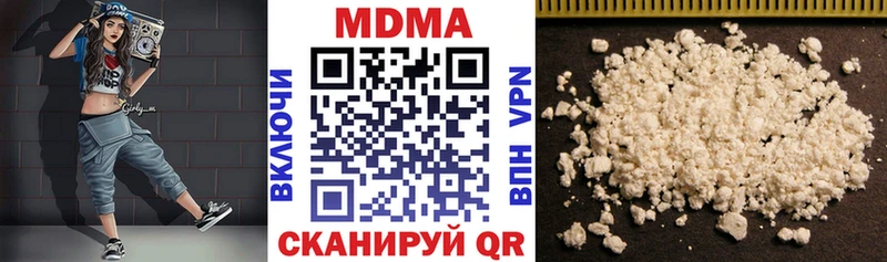 Купить  Жирновск  MDMA кристаллы 