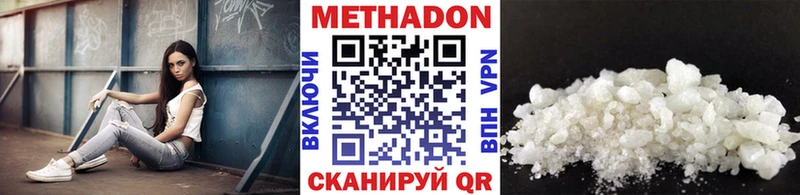 Метадон кристалл  Купить закладки  Жирновск 