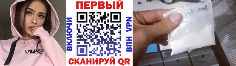Первитин мет  Купить  Жирновск 