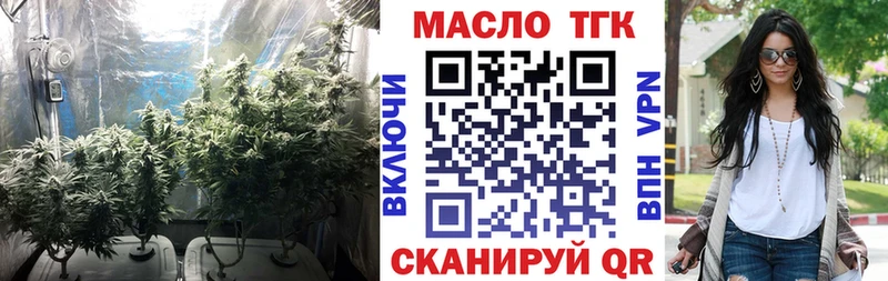 Купить  Жирновск  Дистиллят ТГК гашишное масло 